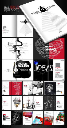 红动中国 五金产品宣传画册印刷设计与素材指南