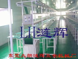 东莞市大朗涟辉五金机械厂输送线及五金产品全览