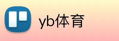yb体育 Logo