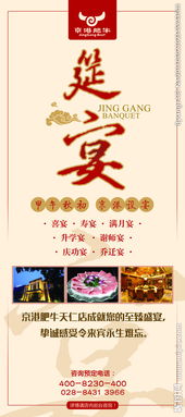 高效沟通 五金产品广告设计的视觉传达与资源获取