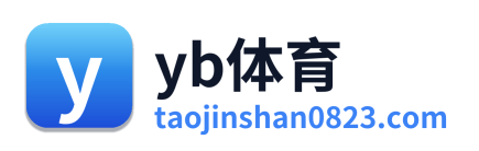 yb体育